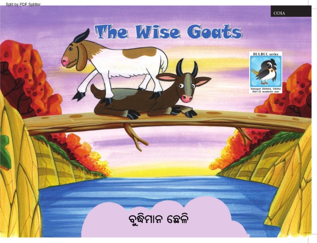 The Wise Goats